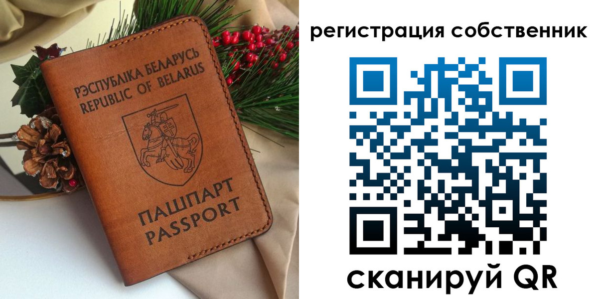 временная регистрация в квартире в Катав-Ивановске