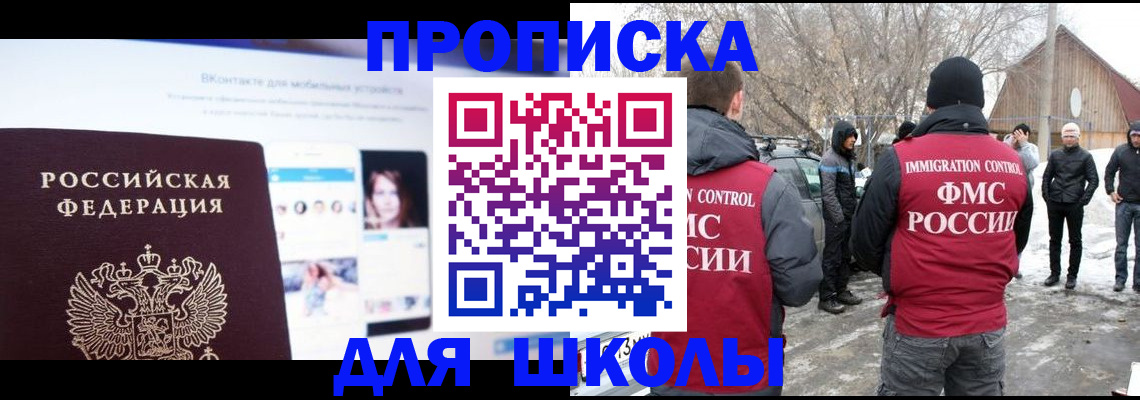пропишу в квартире в Катав-Ивановске